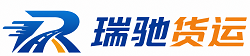 会东县瑞驰｜附近回程货车调度｜工程机械爬梯车大件运输车调度